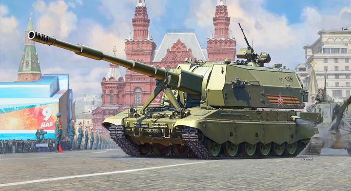 Produktbild 1:35 2S35 "Koalitsiya-SV" Russian