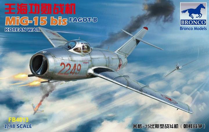 Actual product image Bronco MiG-15 to Fagot-B