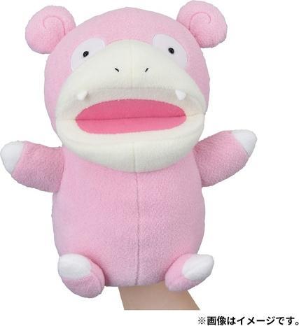 Immagine prodotto Pokémon Pupazzo di peluche DOWASURE Slowpoke - 24,5 cm (20 cm)