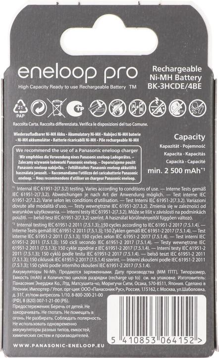 Image du produit Sanyo Eneloop HR-3UWXA, Mignon AA NiMH 2500mAh, pack de 4 (4 pcs, AA, 2500 mAh)
