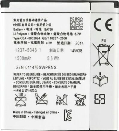 Actual product image Sony Ericsson BULK Battery BA750