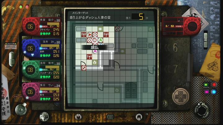 Produktbild NIS Tokyo Twilight Ghost Hunters Daybreak: Special Gigs (PS4, DE)
