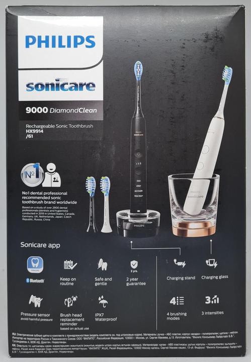Immagine prodotto Philips Sonicare DiamondClean 9000 HX9914/61 (Spazzolino sonico)
