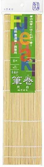Produktbild Bokuundo Pinselmatte natur