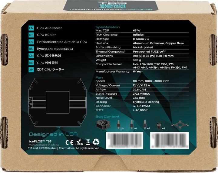 Immagine prodotto Iceberg Thermal IceFLOE T65 - AM4/Intel (38 mm)