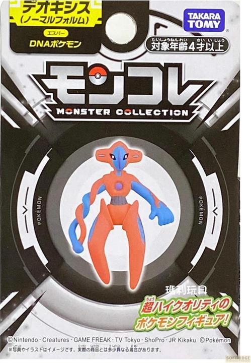 Immagine prodotto Takara Tomy Pokemon - Deoxys Moncollé