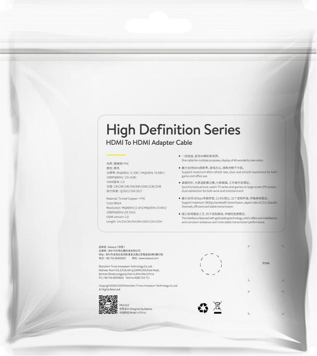 Produktbild Baseus high definition Series HDMI To HDMI Adapter Cable 8m Black (8 m, HDMI)