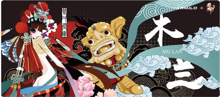 Produktbild Varmilo Mulan Mouse Pad XXL (XXL)
