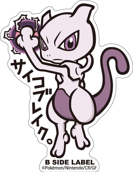 Pokémon Mewtwo Sticker B-Side Label