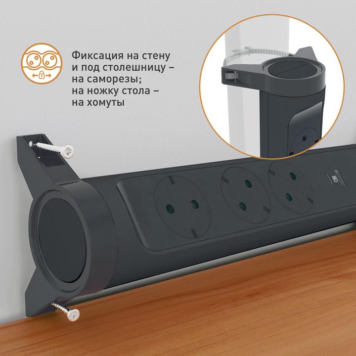 Produktbild Legrand Drehbare Steckdosenleiste, 5-fach Steckdose (5 x, CEE 7/5, 1.50 m)