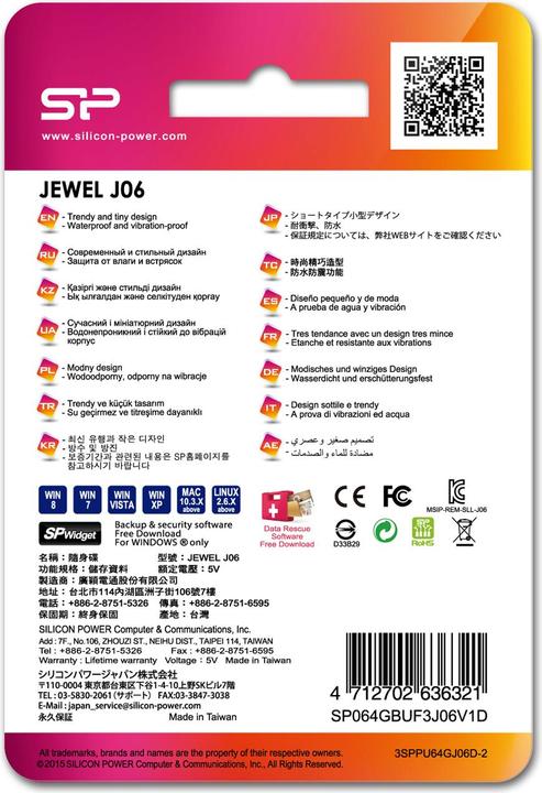 Actual product image Silicon Power Jewel J06 (64 GB, USB 3.1)