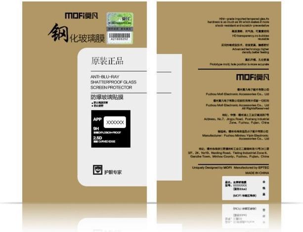 Actual product image Mofi Protective glass screen protector (1 Piece, Mate 10 Lite)