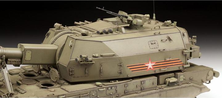 Produktbild 1:35 2S35 "Koalitsiya-SV" Russian