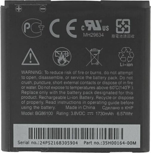 Actual product image HTC Battery BA-S580 for EVO Design 4G, Hero S, Salsa