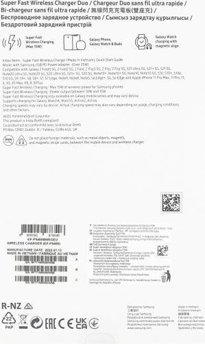 Immagine prodotto Samsung Duo (15 W)