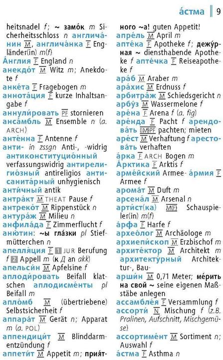 Produktbild Langenscheidt Universal-Wörterbuch Russisch (Deutsch, Russisch, 2024)