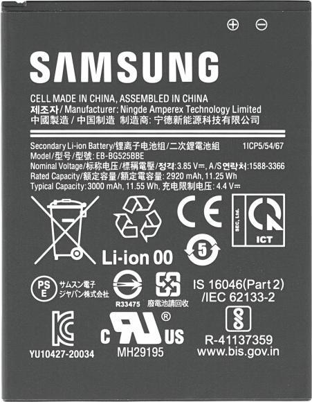 Actual product image Samsung EB-BG525BBE