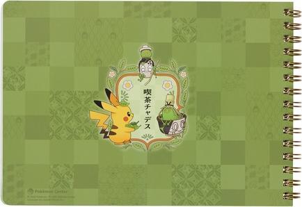 Actual product image Pokémon A5 ring notebook Café Poltchageist (A5)