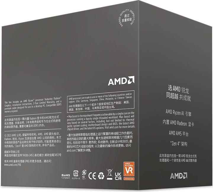 Productafbeelding AMD Ryzen 5 8600G (AM5, 4.30 GHz, 6 -Core)