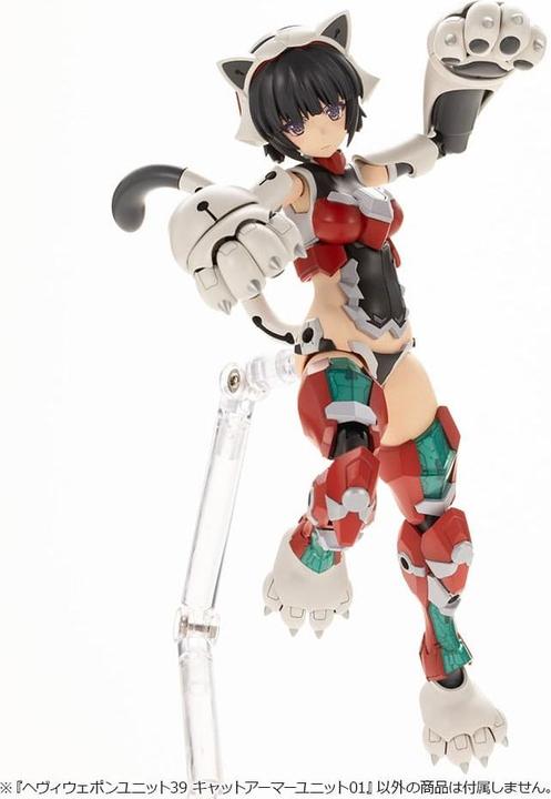 Produktbild Kotobukiya M.S.G. Model Kit Heavy Weapon Unit 39 Cat Armor Unit 01