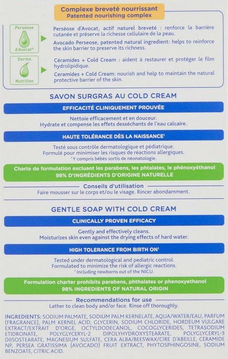 Actual product image Mustela Lubricating soap with cold cream