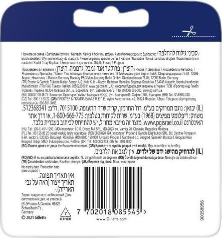 Actual product image Gillette Proglide (8 x)