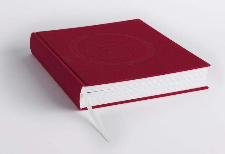 Produktbild Die unendliche Geschichte (Deutsch, Michael Ende, Sebastian Meschenmoser, 2019)