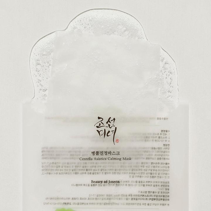 Actual product image Beauty of Joseon Centella Asiatica (25 ml)