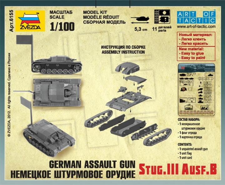 Immagine prodotto Tamiya 1:100 Cannone d'assalto III Ausf. B