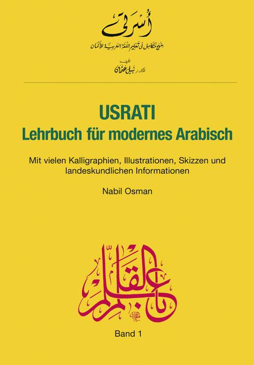 Actual product image Usrati 01. Lehrbuch (German, Nabil Osman, 2014)