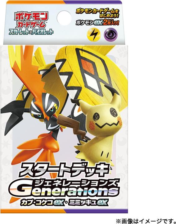 Actual product image Pokémon Scarlet & Violet Starter Deck - Generations Tapu Kokoex & Mimikyu ex (Japanese, Deck)