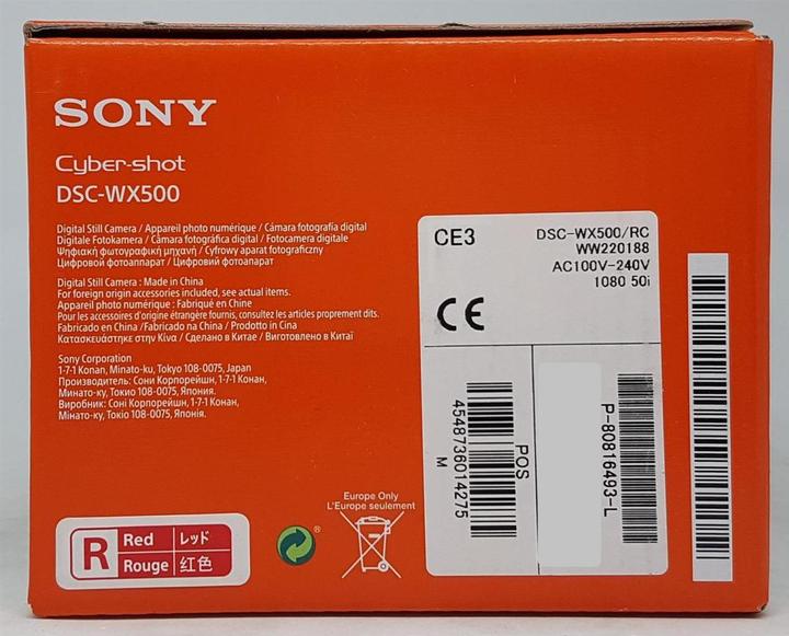 Image du produit Sony Cyber-Shot DSC WX500 (4.1 - 123 mm, 18.20 Mpx, 1/2,3'')