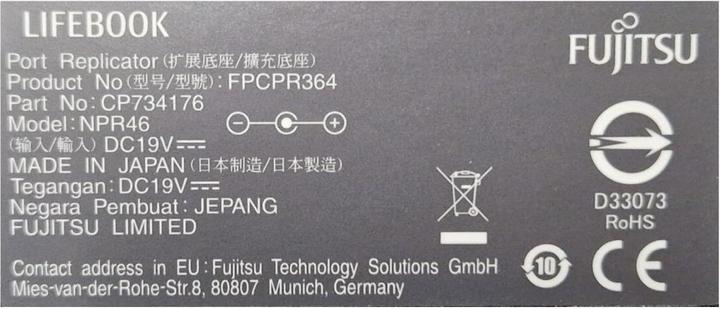 Actual product image Fujitsu FPCPR364 (Docking port (proprietary))