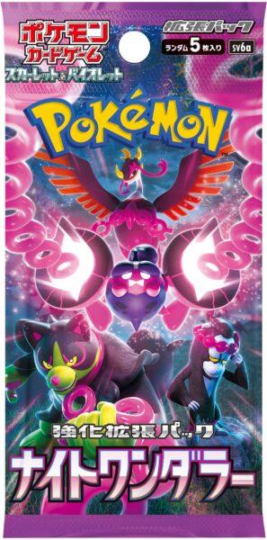 Image du produit Pokémon Scarlet & Violet Night Wanderer (sv6a) Booster Display (Japonais, Affichage du booster)