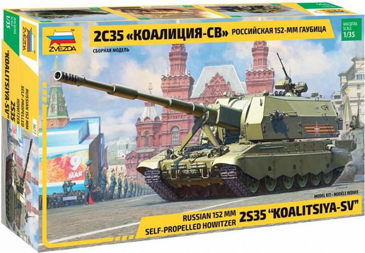 Produktbild 1:35 2S35 "Koalitsiya-SV" Russian