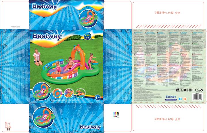 Actual product image Bestway Sing 'N Splash Play Center