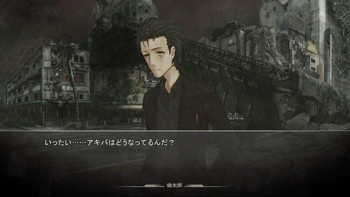 Immagine prodotto Pqube Stone's Gate 0 (PS4)