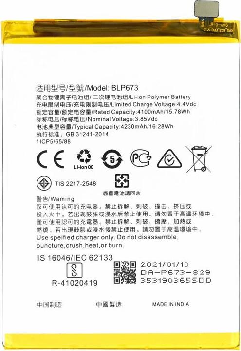 Immagine prodotto Batteria BLP673 4230 mAh per Oppo A3s/A5s (AX5s)