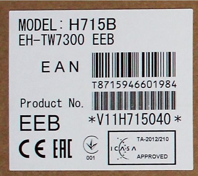Actual product image Epson Eh-Tw7300 (Full HD, 2300 lm, 1.35 - 2.84:1)