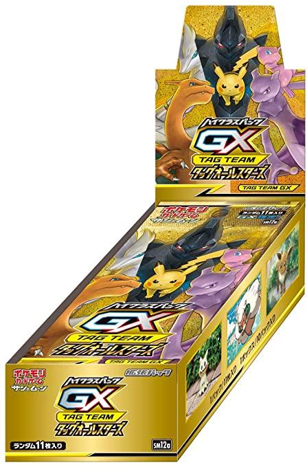 Produktbild Pokémon Pokemon Tag Team GX: Tag All Stars (Japanisch, Booster Pack)
