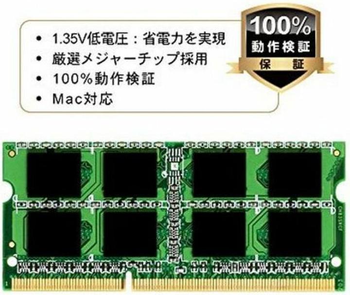 Actual product image Silicon Power SP004GLSTU160N02 (1 x 8GB, 1600 MHz, DDR3L-RAM, SO-DIMM)