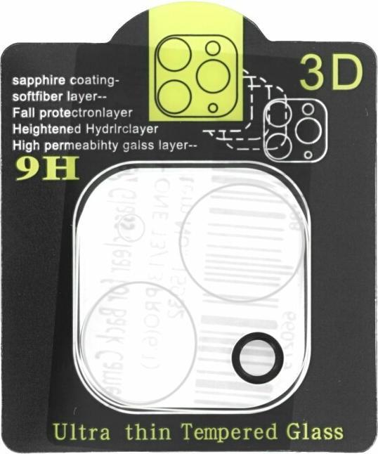 prio Kameraglas (1 Stück, Apple iPhone 13, Apple iPhone 13 mini)