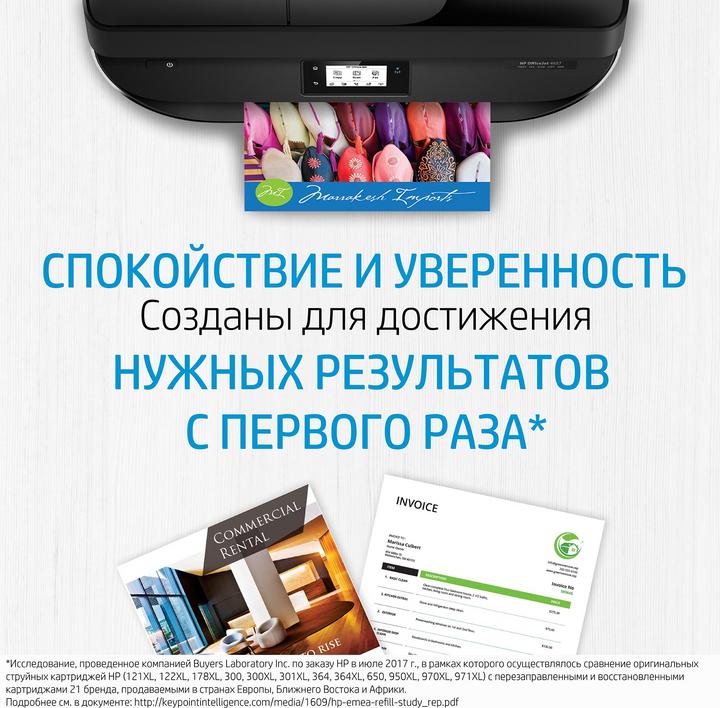 Produktbild HP 56 (PBK)
