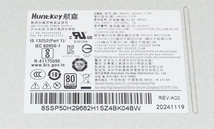 Actual product image Lenovo 5P50V03218 (500 W)