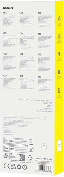 Image du produit Baseus Stylet actif Smooth Writing Series avec recharge sans fil et filaire (Blanc)