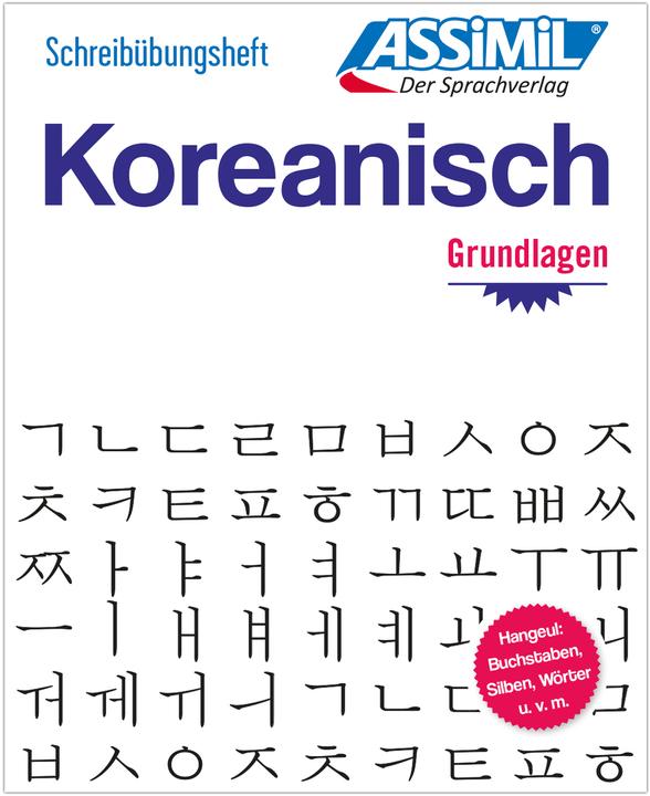 Produktbild Koreanisch - Die Hangeul-Schrift - Übungsheft (Deutsch, InseonKim-Juguel, 2023)