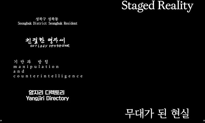 Image du produit Heaven Baek (Coréen, Anglais, Hyeyoung Shin, Jaan Evart, Beatrix Ruf, Gridthiya Gaweewong, Saskia Janssen, Sungwoo Kim, Simon Fuchs, Heaven Baek, Francis McKee, 2024)