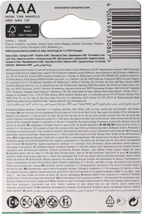 Image du produit Varta Recharger le téléphone d'Accu (2 pcs, AAA, 800 mAh)