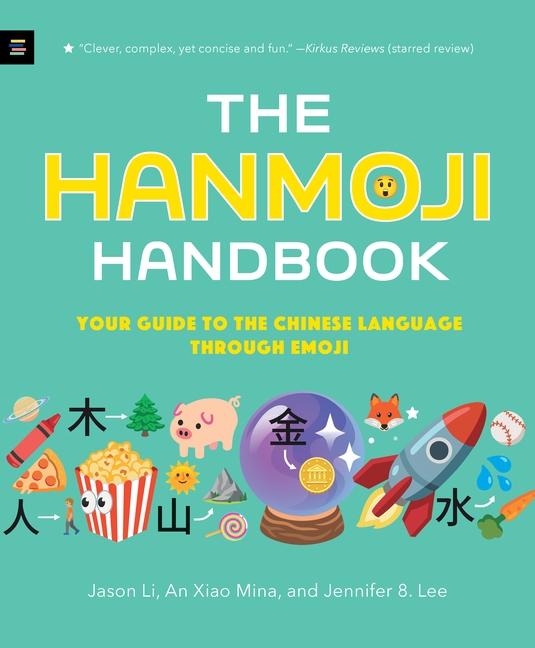 Actual product image The Hanmoji Handbook: Your Guide to the Chinese Language Through Emoji (Chinese, Jennifer 8. lee, An Xiao Mina, Jason Li, 2023)