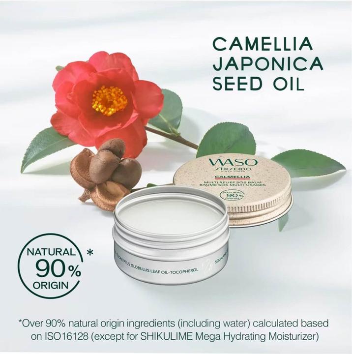 Actual product image Shiseido WASO Calmellia Multi Relief SOS Balm 20 g (20 ml)